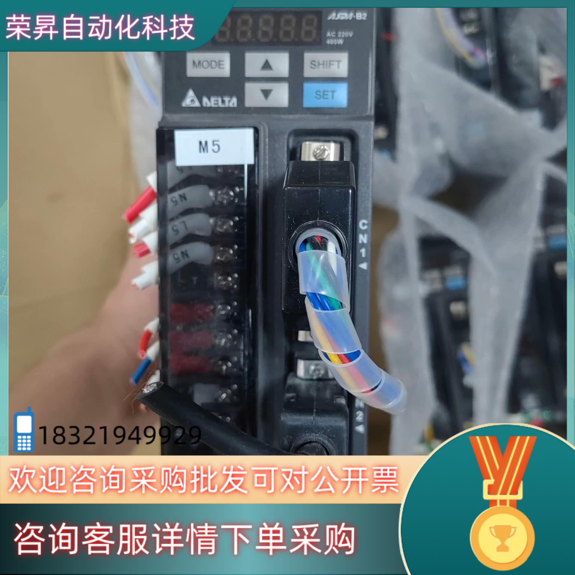 现货台达伺服电机ASD-B2-0421-B ECMA-C2060