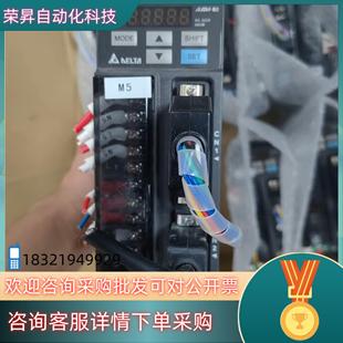 ECMA 现货台达伺服电机ASD 0421 C2060