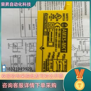 AMX5 传感器 MKT 原装 现货德国BTI
