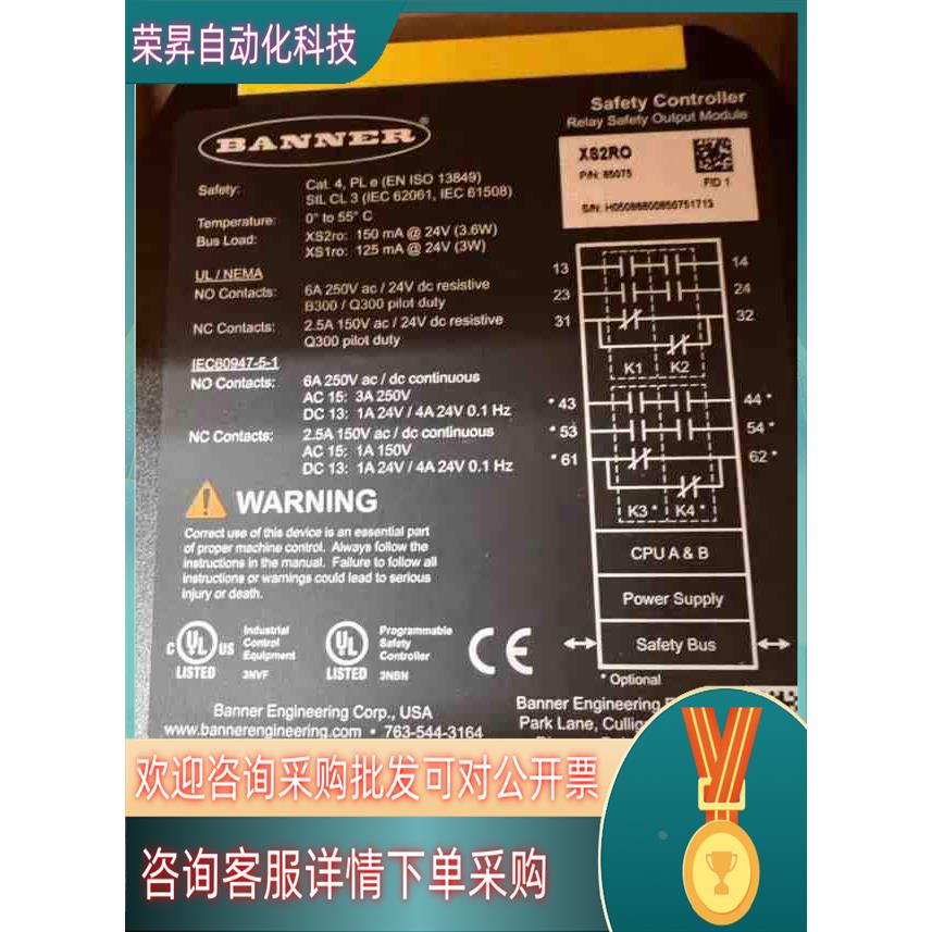 现货邦纳控制器模块多个