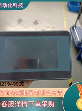 现货国佳触摸屏 DK043B 9台 成色  功能