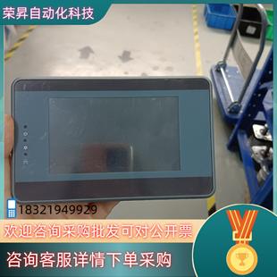 成色 9台 功能 DK043B 现货国佳触摸屏