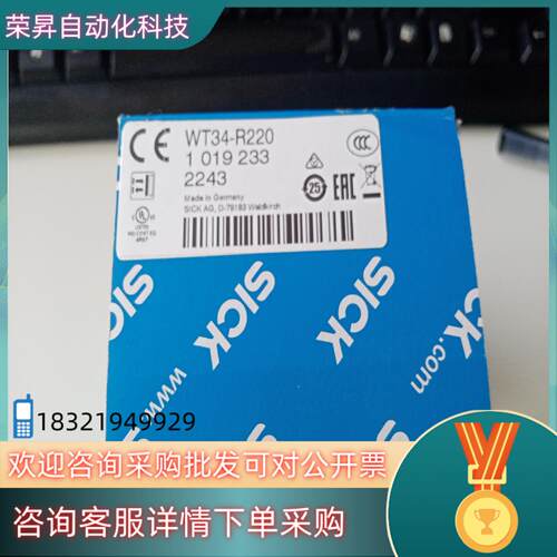 现货SICK西克传感器