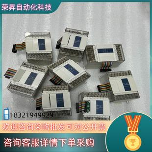现货信捷PLC扩展XC E16X