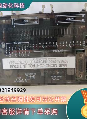现货NAiS微控制单FP-M- C32TC AFC20342C