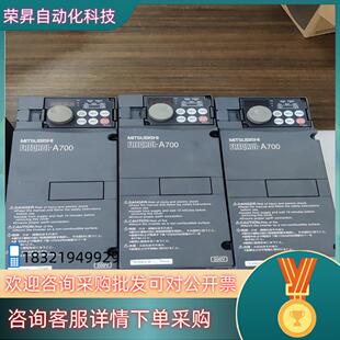 04K A720 功率04 现货A720系列变频器