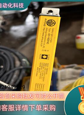 现货ANHYUP安全光幕AH-NSP40 多条……的请联
