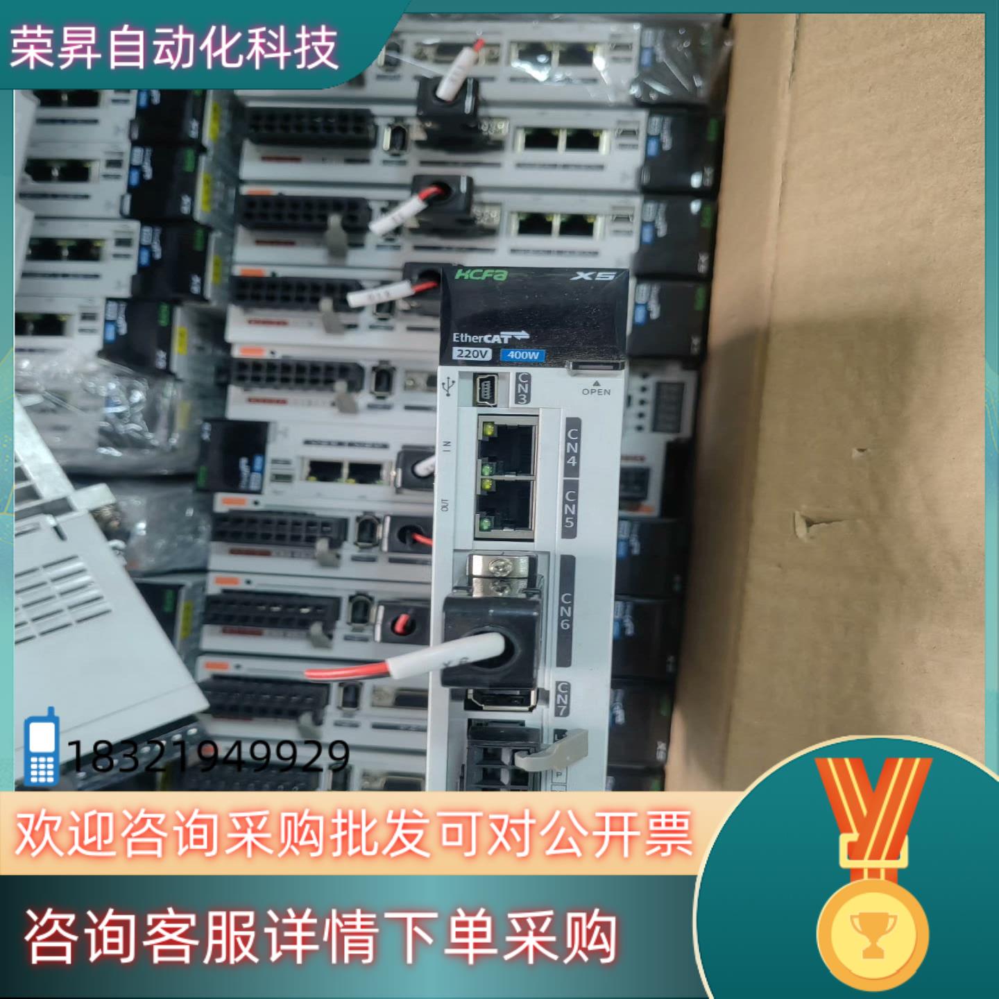 现货禾川总线400W伺服SV-X5EB040A-A0-00 SV