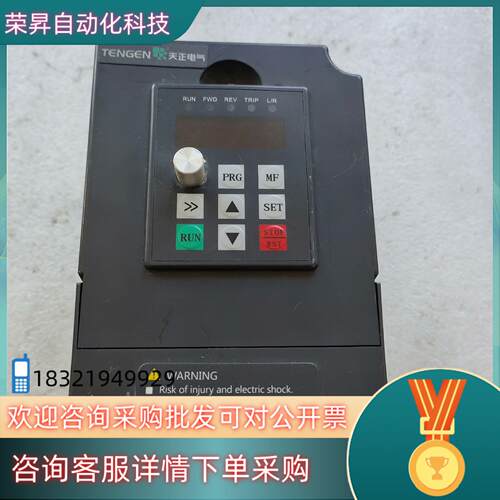 现货TENN天正变频器22KW 380V