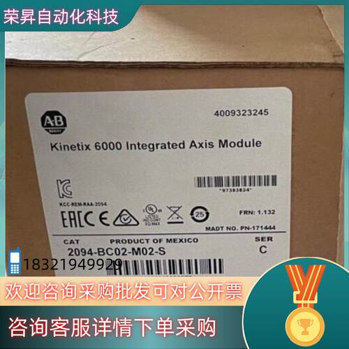 现货2094-BC02-M02-S 全新原装
