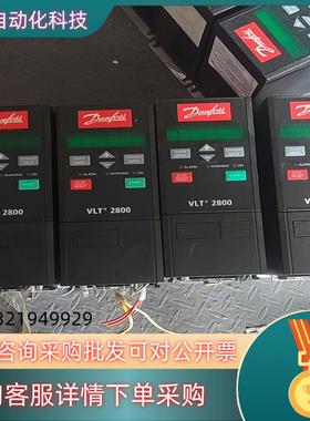 现货丹佛斯VLT2805PT4变频器380V055千瓦成色