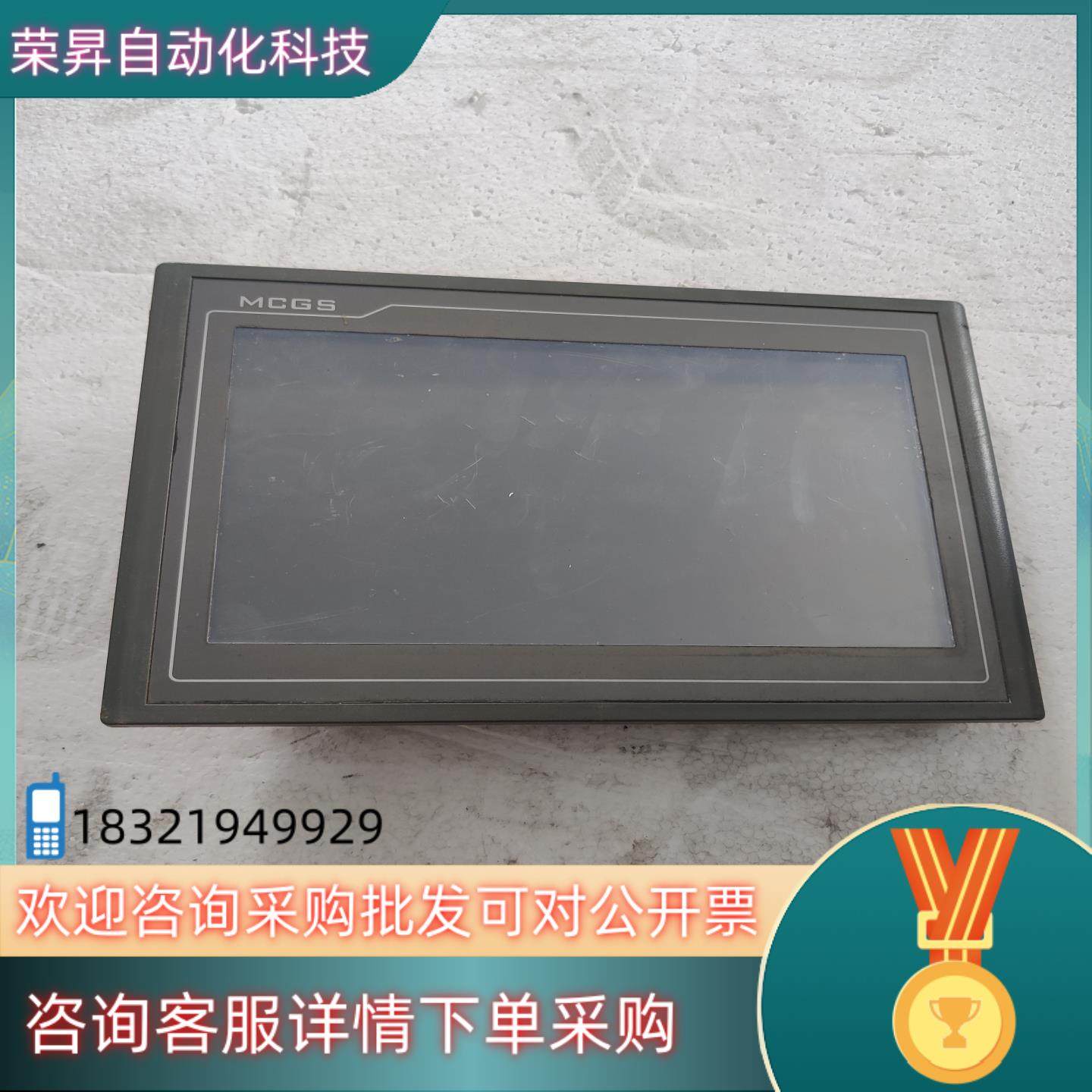 现货昆仑触摸屏TPC1062K功能不