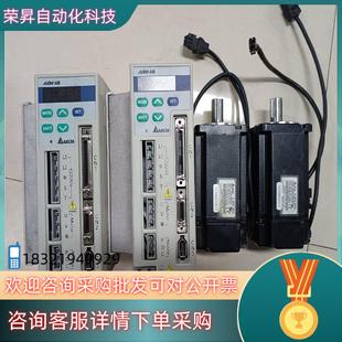 ECMA C30807P A0721 现货台达ABASD