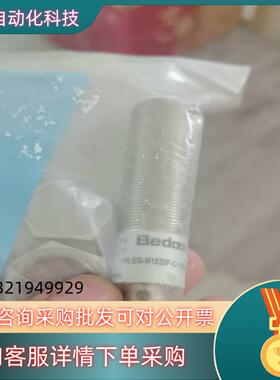 现货比杜克传感器BN-M1820P-C11SM12-LM120