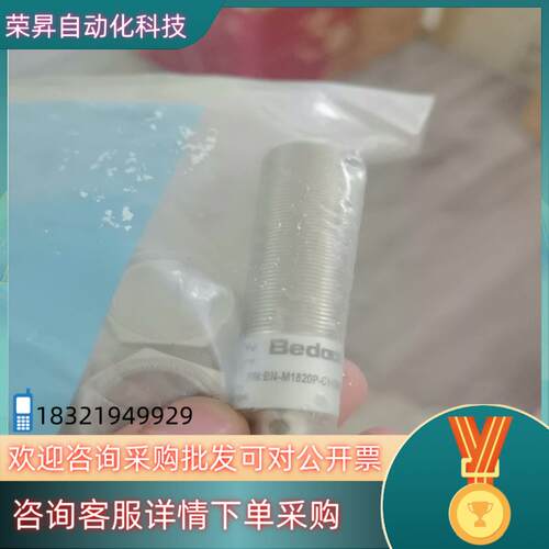 现货比杜克传感器BN-M1820P-C11SM12-LM120