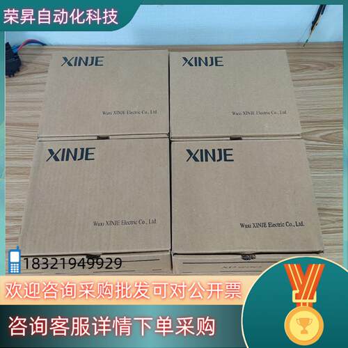 现货全新信捷PLCXD5E-60T10-E2台1000
