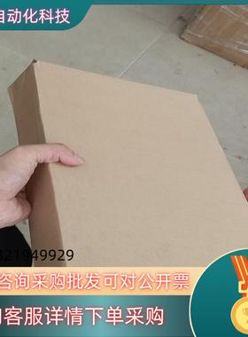 现货全新带装的维控触摸屏LEV1102E-COM3 RS485