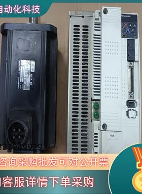 现货A4 3kw套装 MFDDTA390+MDMA302P1