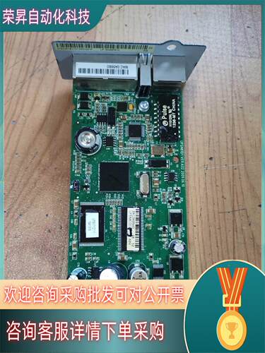 现货科士达UPS电源选件 SNMP卡 1-3K 内置式 UPS运