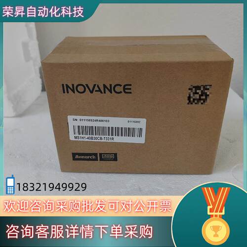 现货汇川电机MS1H1-40B30CB-T331R 全新盒