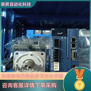 GYB751D VV2 现货5系750W富士套装 RYH751F5