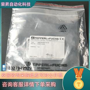 V3有2个300 现货德国倍加福NBB2 8GM25