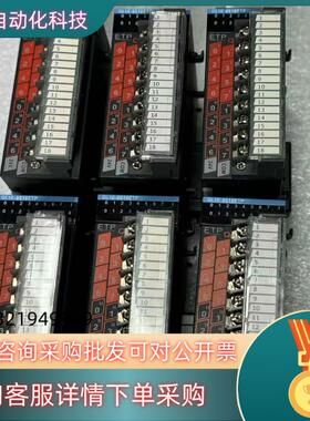 现货汇川PLC模块GL10-0016ETP