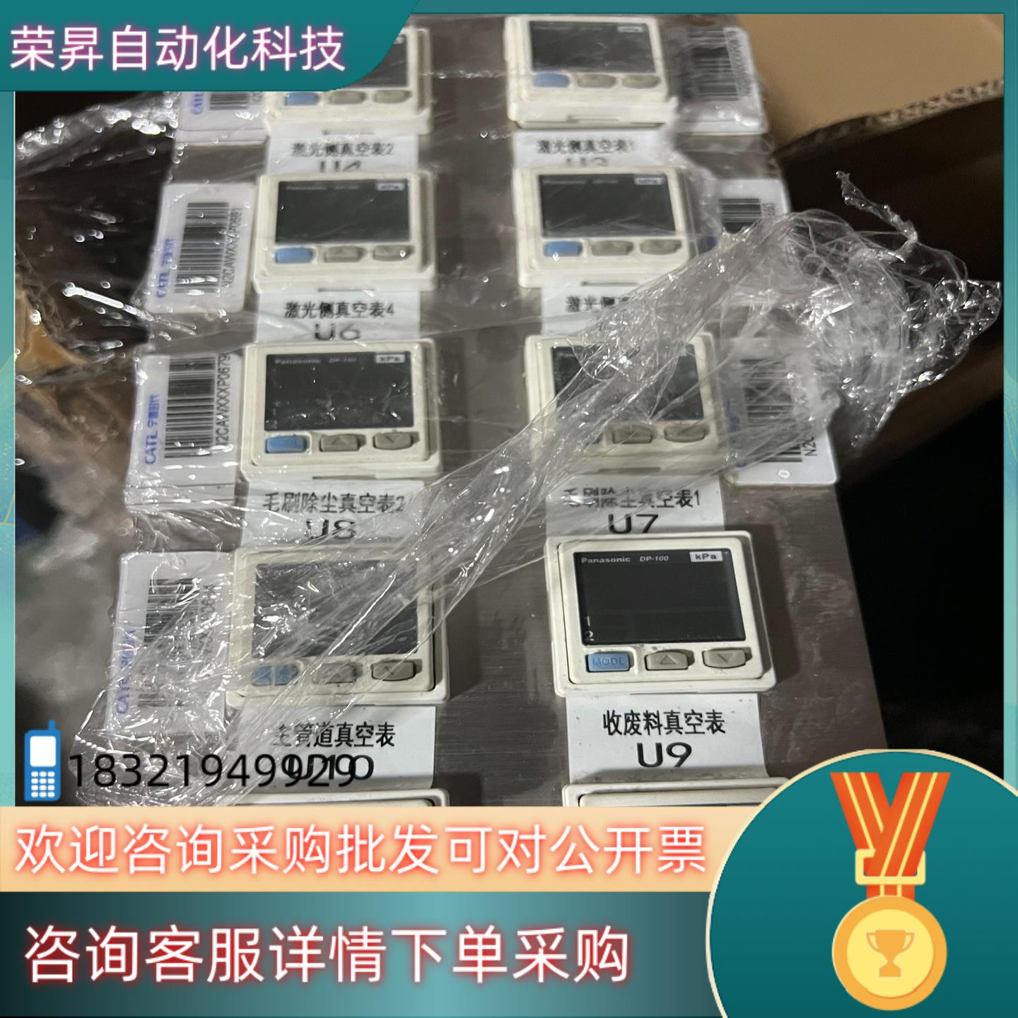 现货真空表DP-100件九成新以上功能正