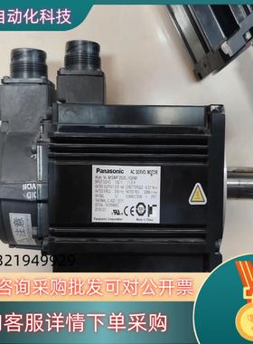 现货A6  MSMF202L1G6M