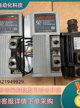 现货广州数控DA98A-10系列伺服套装驱动器型号DA98A-