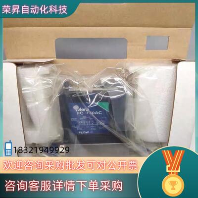 现货全新原装Aera FC-770AC 气体质量控制器2