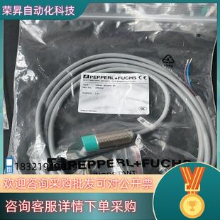 Z0155条 18GM40 现货原装 德国倍加福NBN8