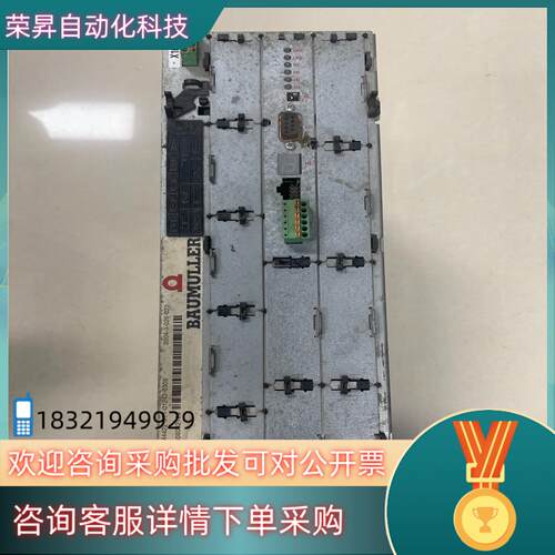 现货出售鲍米勒驱动器BM4422-ST1-01242-030