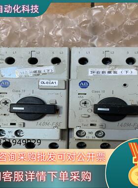 现货AB马达断路器140M-F8E-C32功能完好