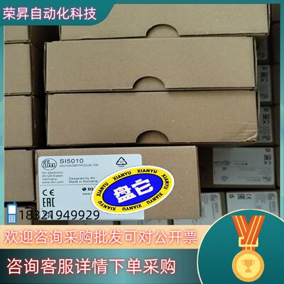 现货易福门SI5010全新原装