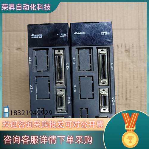 现货台达 ASD-A2-1521-BASD-A2-0421-B