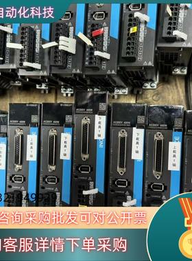 现货汇川伺服电机SV660PS2R8I MS1H4-40B30C