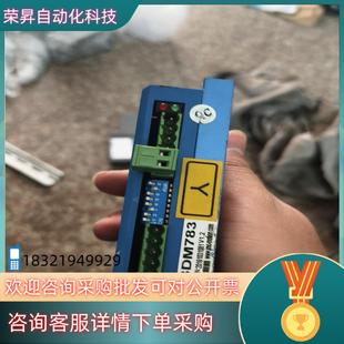 现货杰美康驱动器步进驱动器 3DM783
