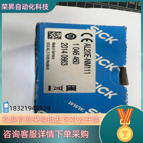 现货Sick西克 AL20E-NM111 全新矩阵传感器 104