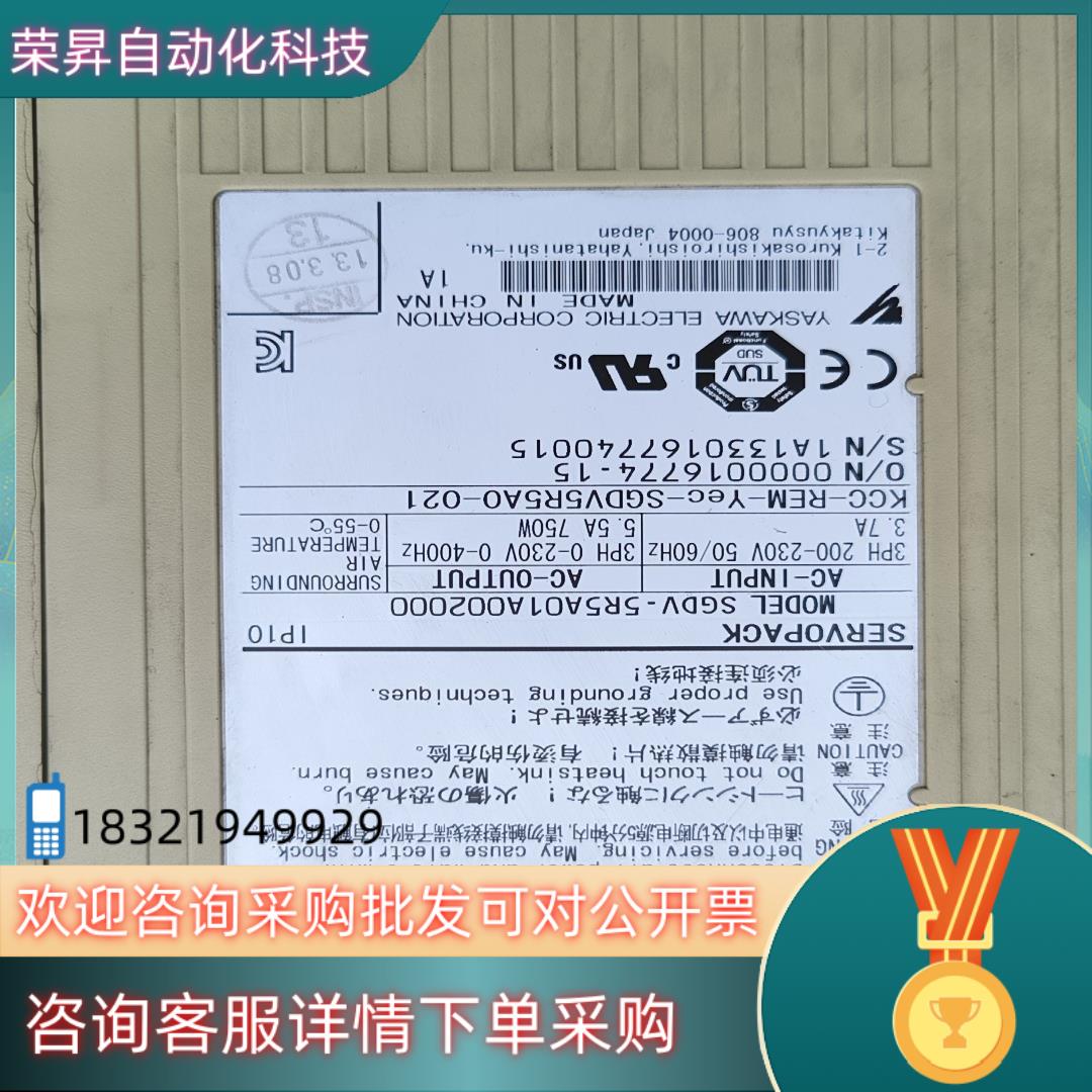 现货安川伺服驱动器电机SGDV-120A01A002000