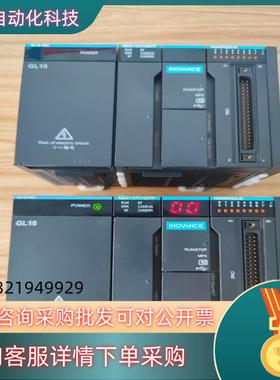 现货汇川PLCAM401-CPU1608TP