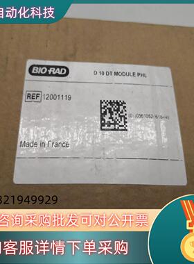现货BIO-RAD DAB263  模块  12001119