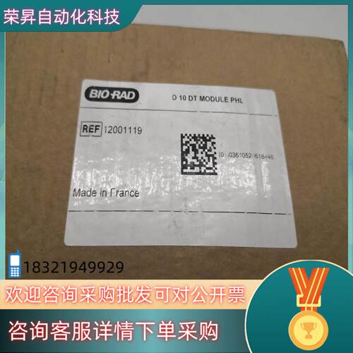 现货BIO-RAD DAB263  模块  12001119