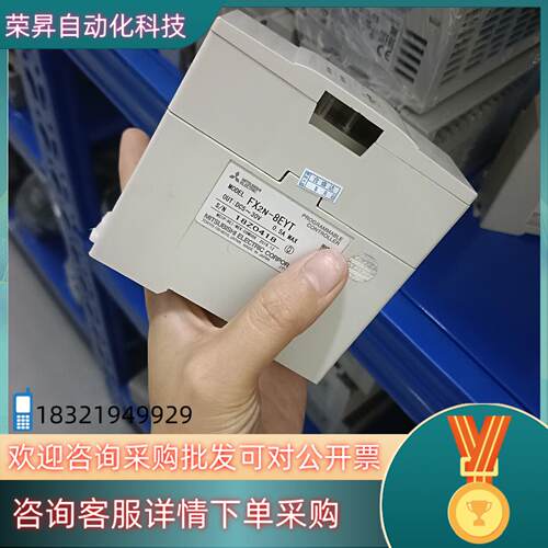 现货模块 FX2N-8EYT  图  功能