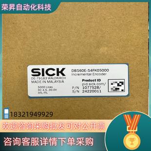 器 西克编码 现货DBS60E S4FK05000全新原装