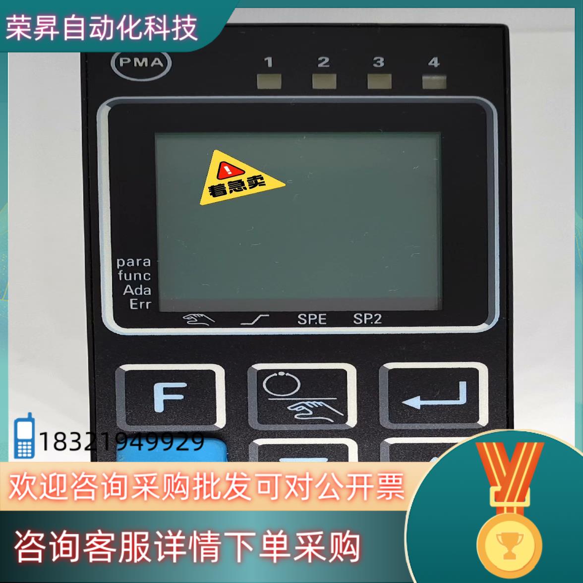 现货PMA KS90-100-20000-00 DP控制仪表