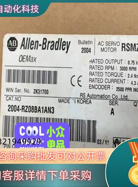 2004-RZ08BA1AN3全新AB伺服电机AB电