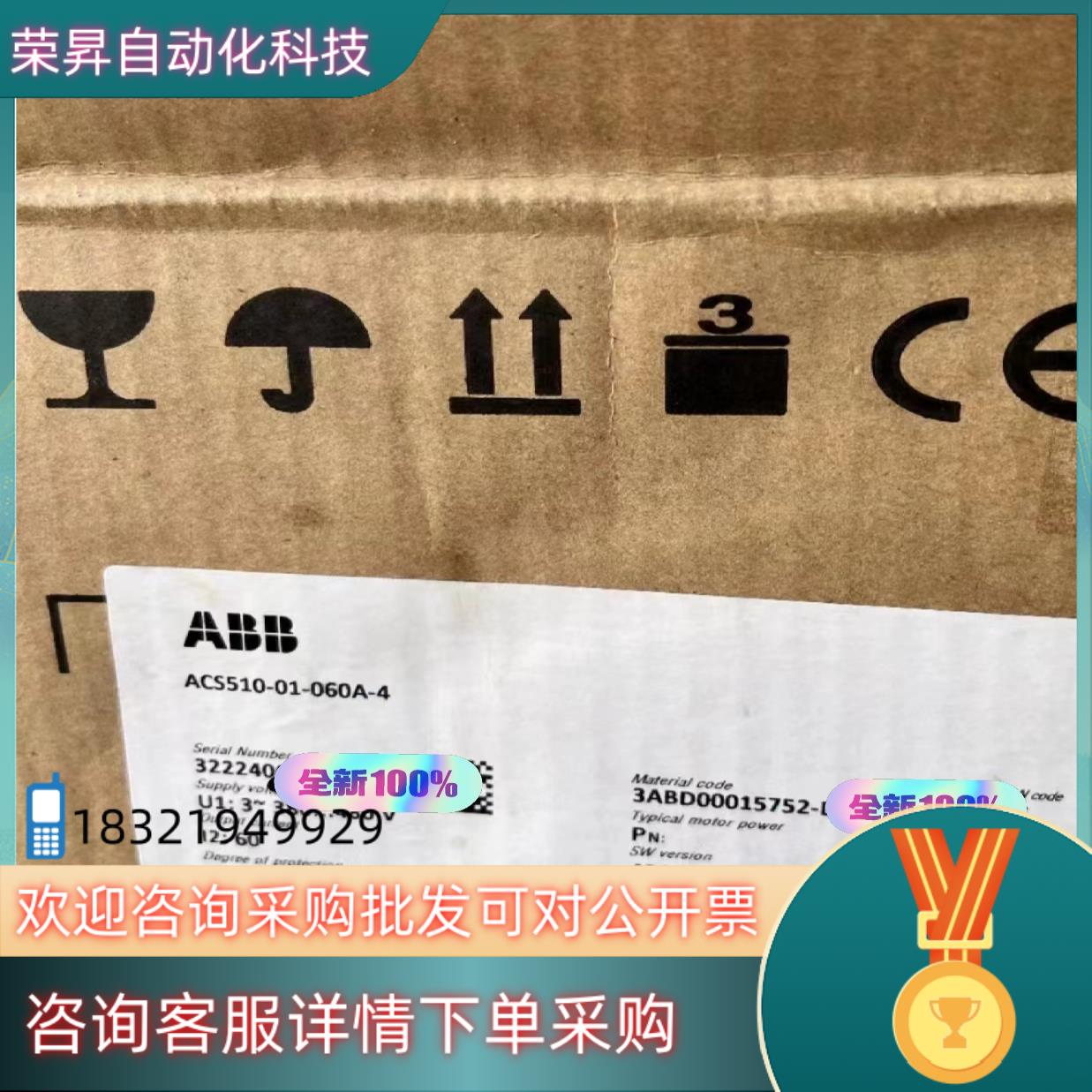 ABB变频器 ACS510-01-060A-4全新ACS51
