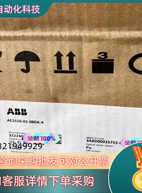ABB变频器 ACS510-01-060A-4全新ACS51