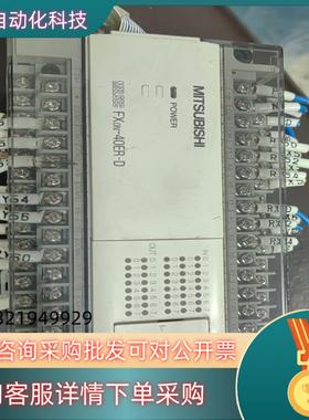 现货PLC  FXon-40ER-D